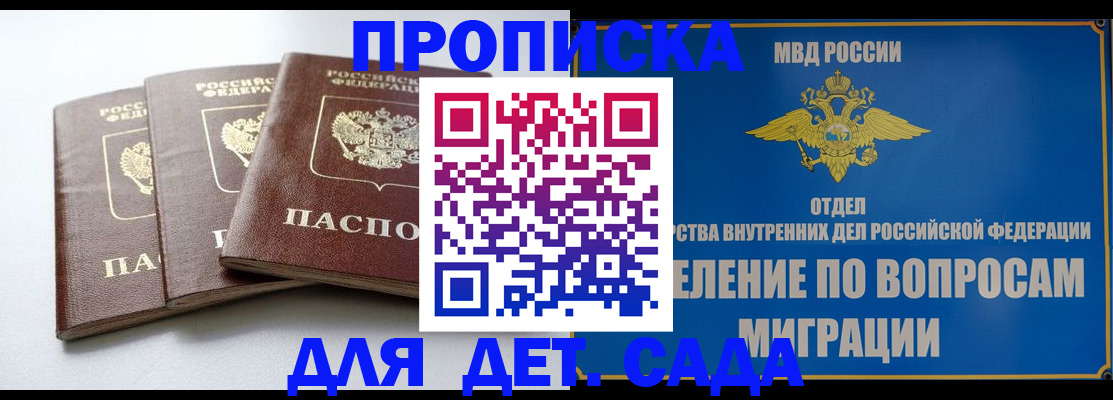 регистрация для школы в Усмани