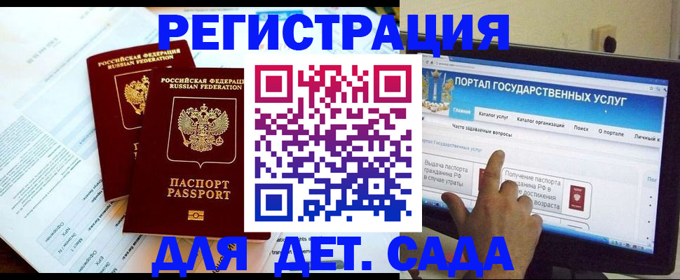 прописка в квартире в Усмани