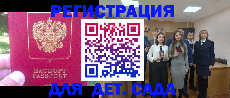 пропишу в квартире в Усмани