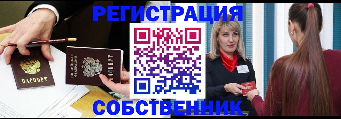 найти адрес прописки в Усмани